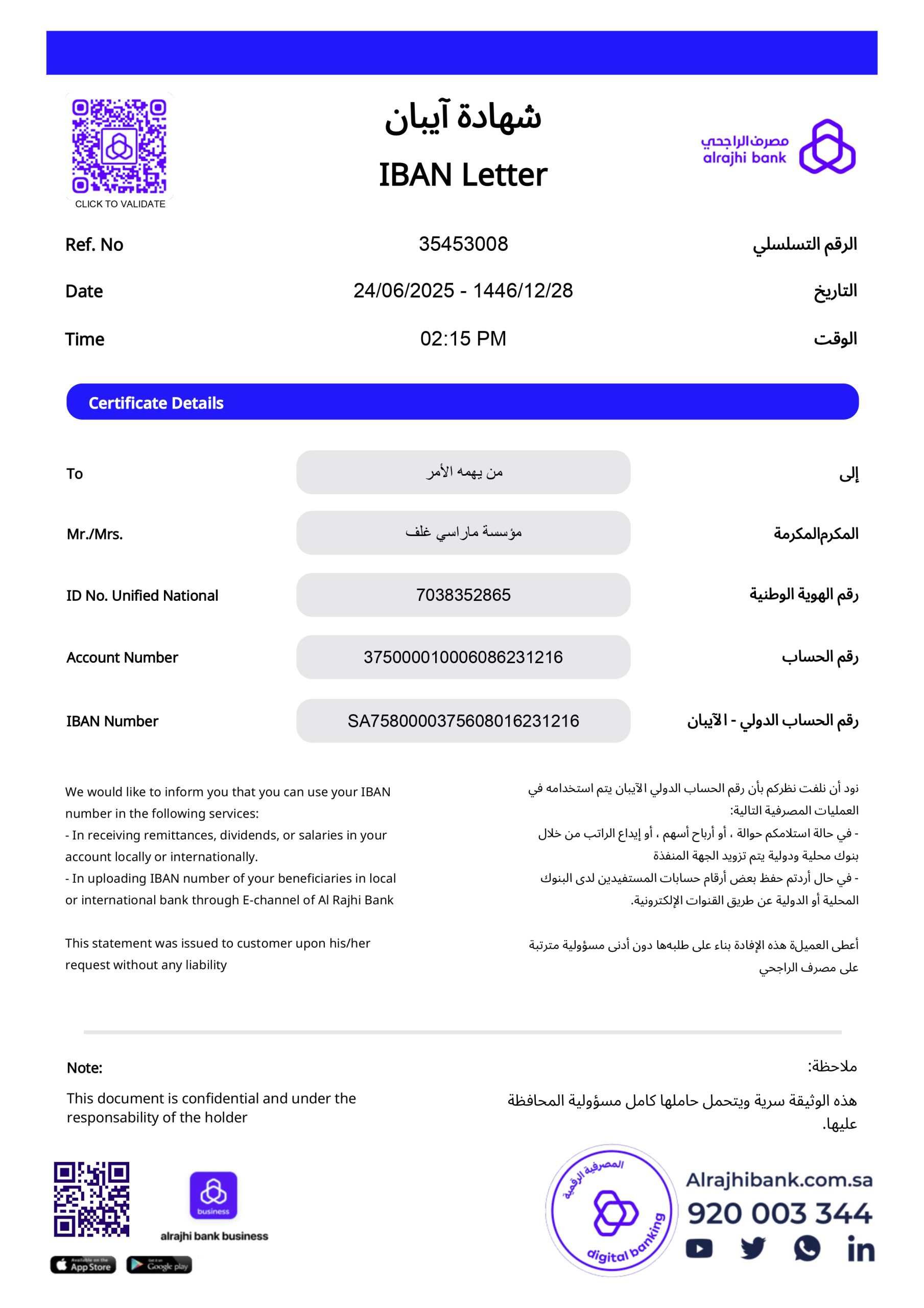 IBAN Letter MGC AL RAJHi Page 0001 Scaled
